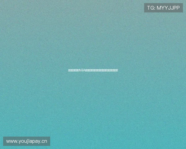 围绕二十四小时NBA直播间打造全天候赛事互动陪伴空间社区氛围感